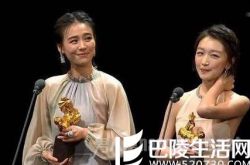 台北观众不识新科影后 周冬雨马思纯赞范冰冰演技好