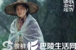过气男星自编自演“假离婚” 现爆红成一线 