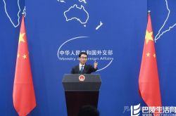 韩外交部向中方传达忧虑 "限韩令"是因为"萨德"吗？