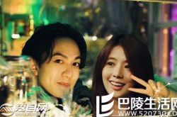 林宥嘉透露将于明年办婚礼 不想女友做高龄产妇