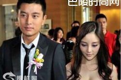 贾乃亮父亲是谁干什么的 贾乃亮家庭背景惊人系富二代身份