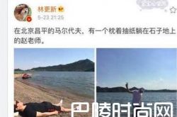 林更新赵又廷密游 传高圆圆难怀孕遭赵又廷家暴