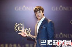 何润东出席活动尽显绅士风采  护肤小技巧大公开