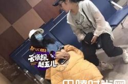 孙骁骁片场晕倒 传与李响分手后身心疲惫健康堪忧