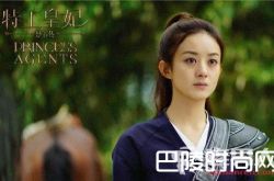 特工皇妃楚乔传小说结局介绍 楚乔剧情介绍跟谁在一起