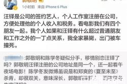 夏河秒删微博说是谁 夏河认识郭敬明陈学冬吗