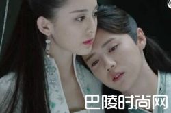 择天记大结局遭泄露 小说中陈长生鹿晗吻床戏劲爆结局和徐有容有孩子