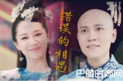 龙珠传奇小说李易欢康熙曝光结局 朱易欢原型是谁