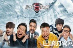 2017极限挑战播出时间确定 极限挑战强势回归嘉宾名单曝光