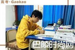 王俊凯备战高考照片流出 王俊凯艺考成绩曝光北影录取