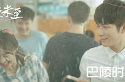 夏至未至什么时候开播 郑爽结局曝光傅小司跟谁结婚了