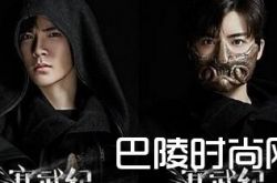 侯明昊被疑整容 撞脸鹿晗相似度满分