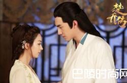 楚乔传小说全文阅读结局曝光 结局剧透楚乔和谁在一起了