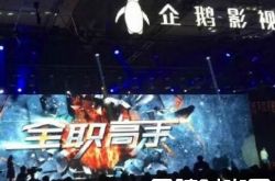 全职高手电视剧演员表 杨洋出演男主叶修小说结局被热搜