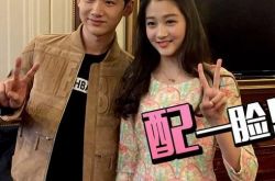 白敬亭女友是鬼鬼还是达瓦卓玛 男方整容前照片对比眼睛变化大