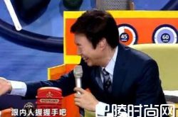 费玉清再讲黄色笑话 黄段子合集没想到你是这样的小哥