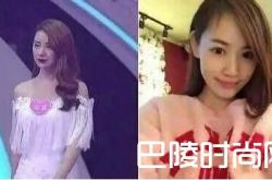 马蓉出轨最新消息近况 上非诚勿扰示爱张杰吓懵网友