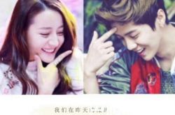 鹿晗承认与迪丽热巴恋情 节目表白热巴亲吻照甜炸