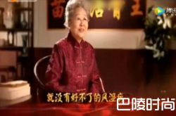 刘洪斌真名叫什么 刘洪斌出场费多少钱