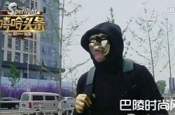 中国有嘻哈神秘面具人是谁 揭秘其老婆是谁家庭背景起底