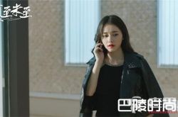 夏至未至程七七为什么背叛立夏 结局和小司在一起了吗