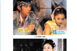 赵丽颖事业面临全线崩盘？《花千骨》、《楚乔传》《青云志》续集女主又又又被撤！