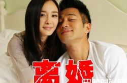 杨幂刘恺威离婚最新消息 传双双出轨李易峰王鸥都是第三者