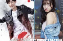 王中磊女儿晒合照男友曝光 新男友马思超家庭背景显赫