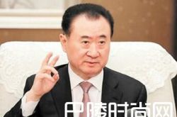 万达电影临停 王健林资产缩水40亿