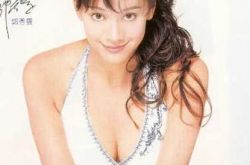 三级片女神郭秀云她出身豪门却成为艳星 二婚带儿子嫁入豪门