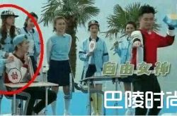 鹿晗迪丽热巴最新消息 其未播照片原来平常是装的