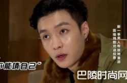 极限挑战张艺兴劝退自己 背后不可告人的秘密曝光