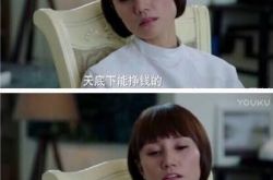 我的前半生结局剧情太狗血 贺涵什么时候爱上罗子君最后唐晶重病