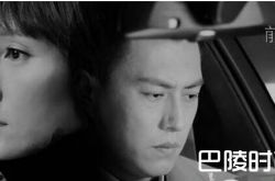 我的前半生小说剧情介绍结局 罗子君贺涵在一起与唐晶反目