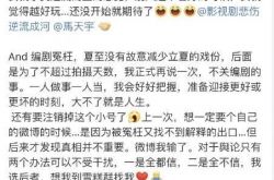 郑爽为什么离开微博？郑爽注销微博小号