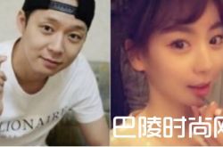 朴有天未婚妻主动提分手 揭其未婚妻是谁为什么要分手