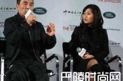 张艺谋家祖宅比乔家大院还大,女儿嫁老外遭家暴,没记性再嫁老外!