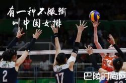 中国美女球员入日本籍 誓打败中国队还改日本名