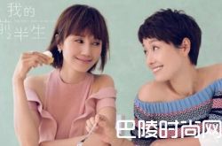 我的前半生剧情介绍唐晶求婚贺涵 小说结局罗子君出国