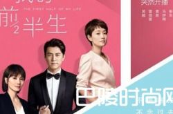 我的前半生罗子君唐晶结局  凌玲心机显露