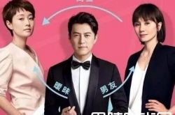 我的前半生贺涵结局曝光 原著小说结局贺涵最后还是和罗子君在一起了