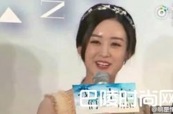 赵丽颖笑称怕杨紫 两人曾为什么不和杨紫嘲笑赵丽颖农村人