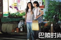 舒淇素颜现身街头 穿平底鞋肚子微隆疑怀孕