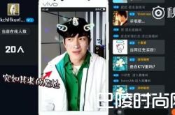 林更新直播唱歌 一开口吓跑粉丝