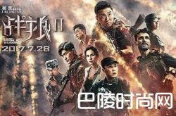 吴京用生命拍《战狼2》  拼命之后带着儿子去《爸爸去哪儿5》