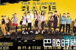 极速前进4范冰冰携手谢依霖开跑  揭秘谢依霖身高体重其个人资料遭扒