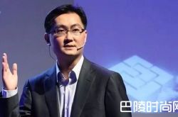 2017中国首富换人 从马云到马化腾马家轮流坐庄