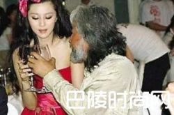 范冰冰最想销毁的照片 夜场陪酒图片流出