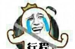 李准基全慧彬为什么分手 李准基全慧彬分手内幕惊人