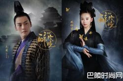 醉玲珑大结局如何 醉玲珑各人物结局及小说结局介绍